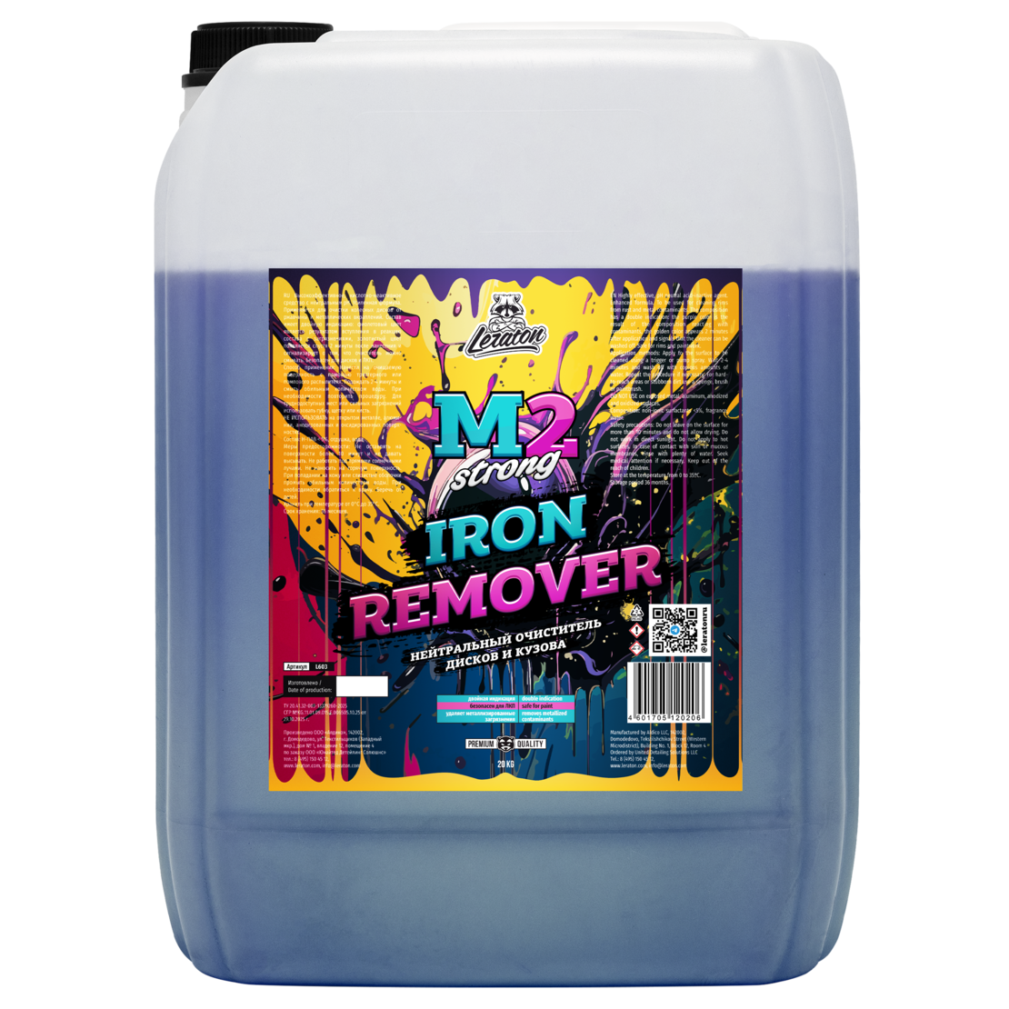 LERATON M2 STRONG 20 kg